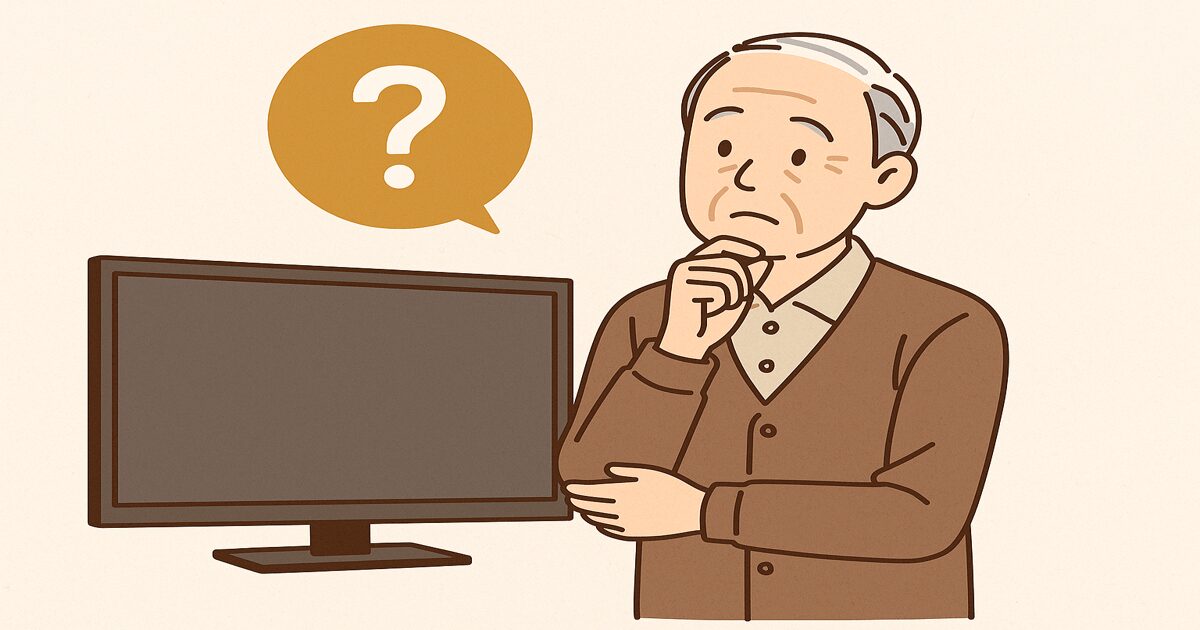 老人ホームにテレビ持ち込みは可能?施設別の対応